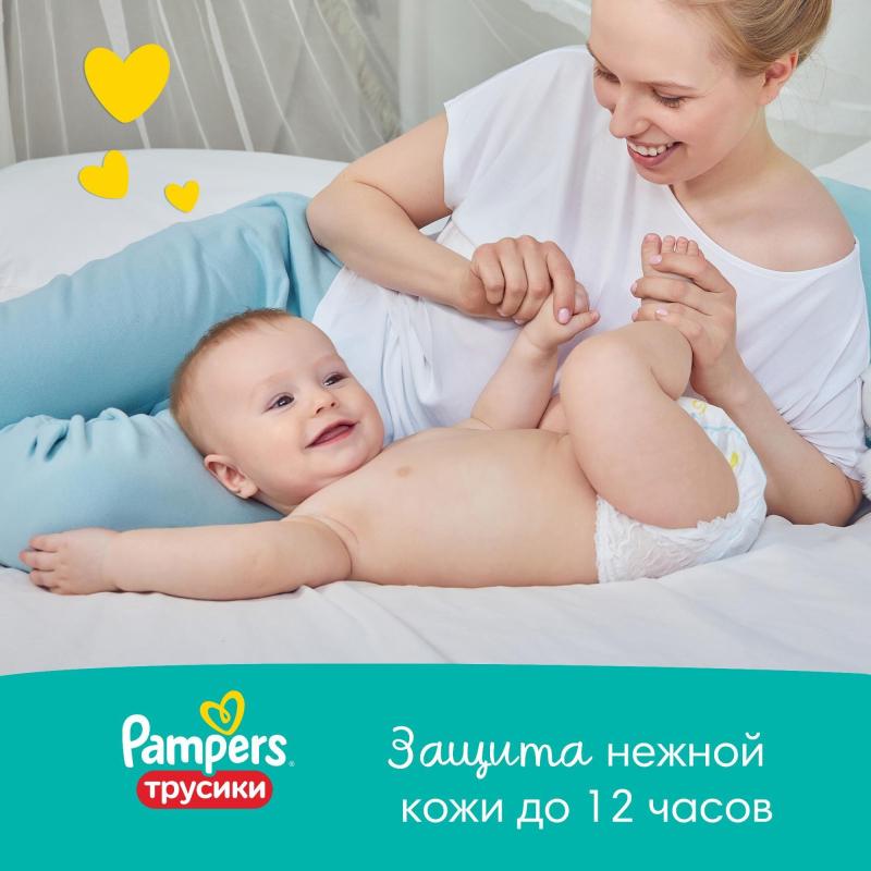 Подгузники - трусики PAMPERS Pants Size 7  (>17 кг) 34 шт/уп