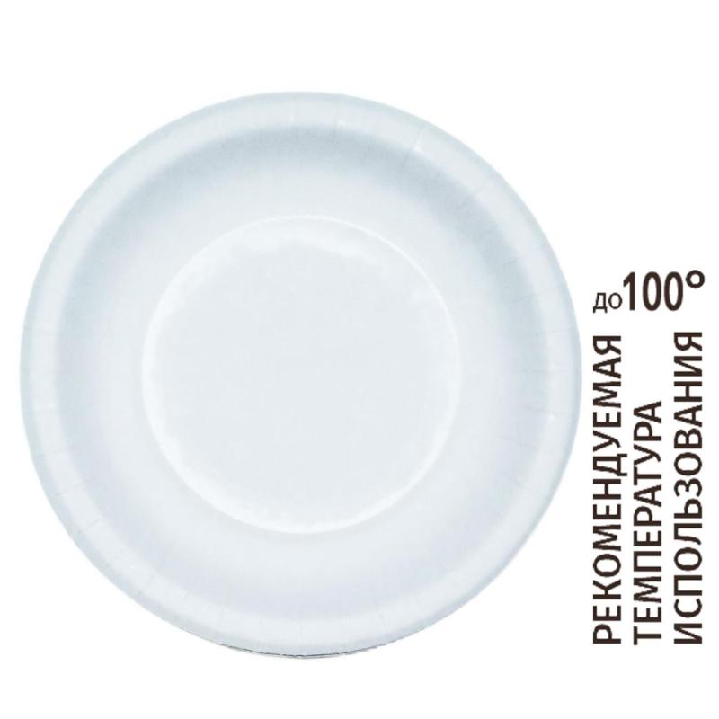Тарелка одноразовая бум. 21см, белая, Ламинированная 500шт/кор