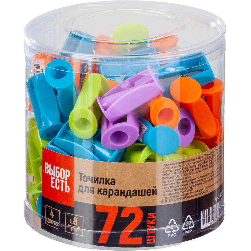 Точилка Выбор есть, 1 отверстие, в ассорт