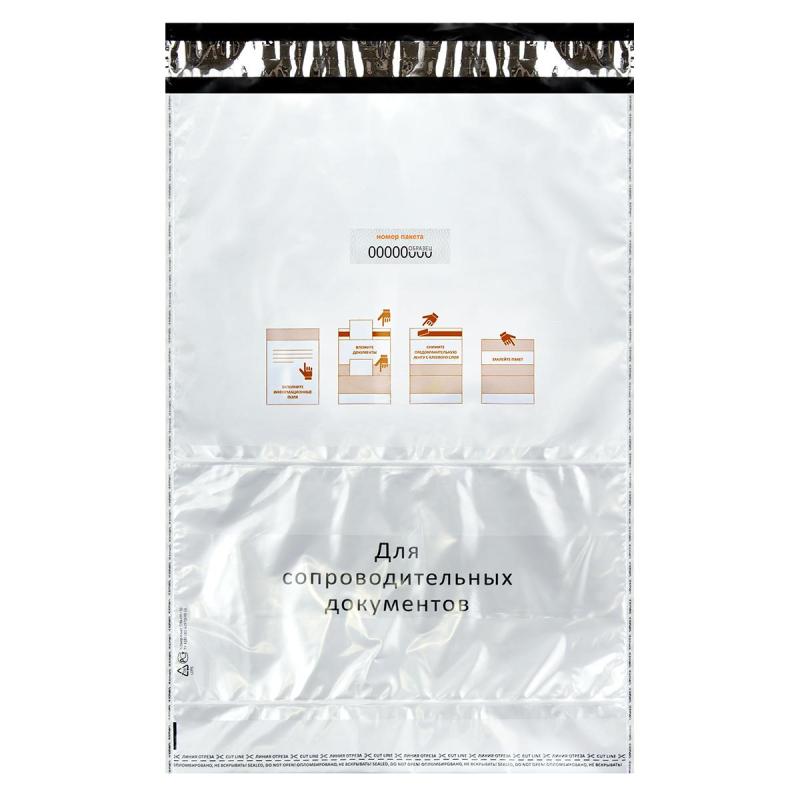 Курьер-пакет, с печатью, с карманом,190x235+30, 50 мкм(100шт/уп)