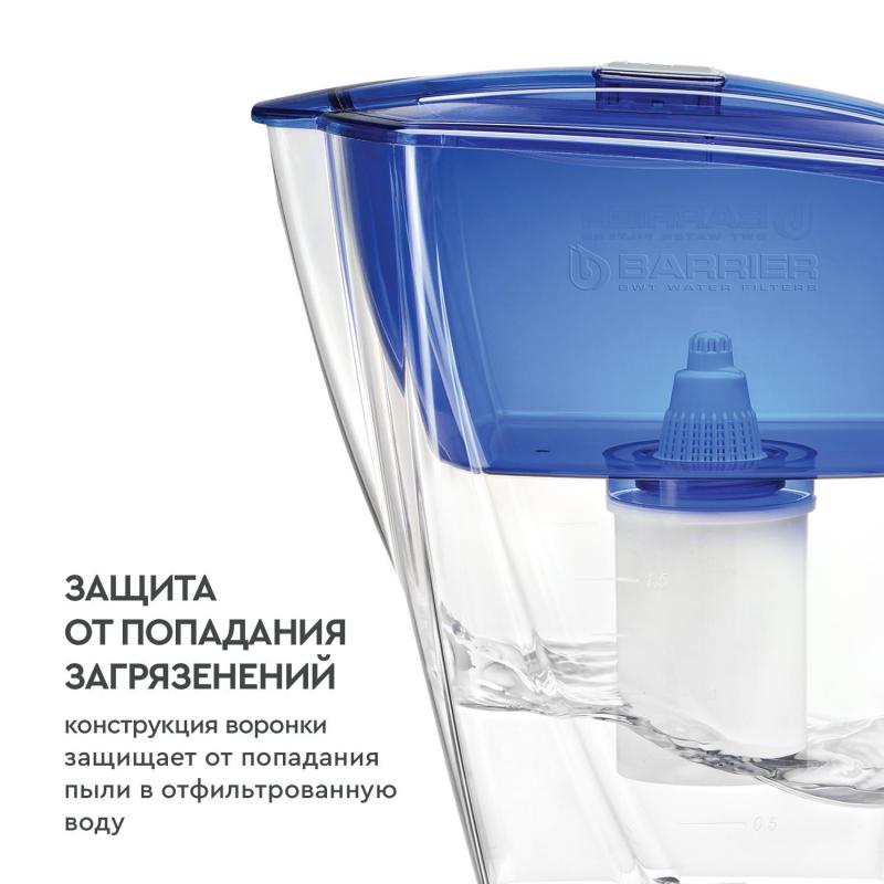 Фильтр -кувшин Барьер Grand Neo (4.2 / 2.3л) ультрамарин, B011P00
