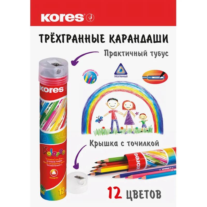 Карандаши цветные 12цв 3-гран,точилка,тубус Kores 93313