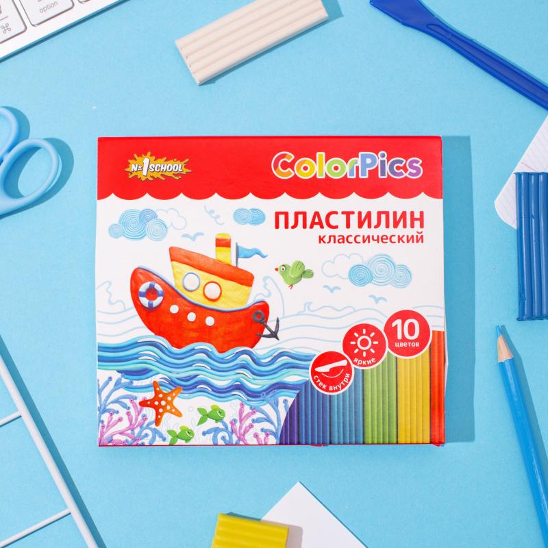 Пластилин клас.Комус Класс(№1 School) ColorPics набор 10 цв 200 г со стеком