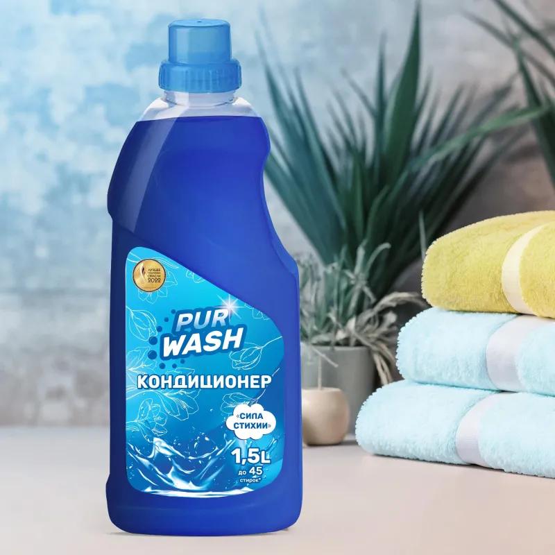 Кондиционер для белья PURWASH Aqua Сила стихии 1,5л