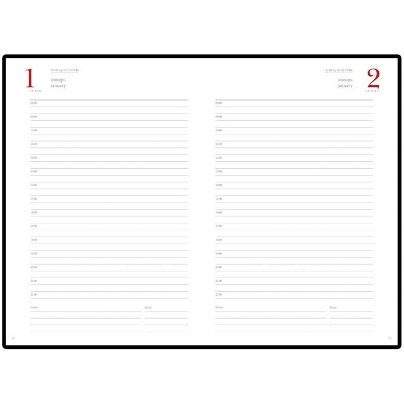 Ежедневник полудатированный А5+, 208л, BOSS темно-синий 3-404/272