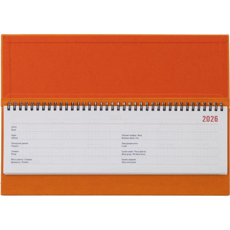 Планинг датированный 2026 ATTACHE 57л, 340х130, Сиам оранжевый