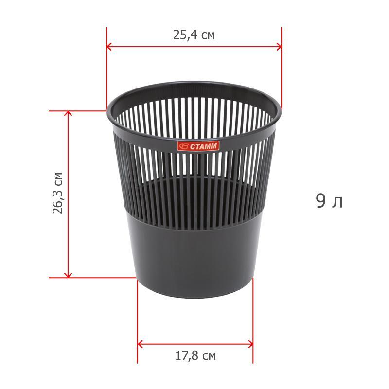 Корзина для мусора офисная 9л пластик, черная СТАММ КР21