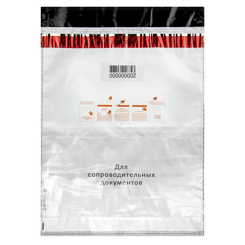 Сейф-пакет формата 562x695+45 мм, 70 мкм, (50шт/уп)