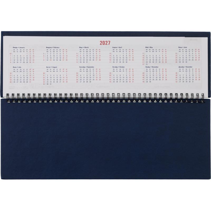 Планинг датированный 2026 ATTACHE 57л, 340х130, Сиам, синий