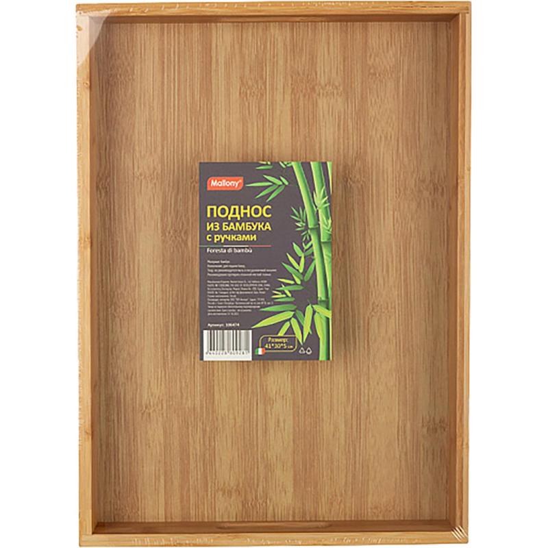 Поднос из бамбука с ручками  Foresta di bambù, р-р: 41х30х5 см