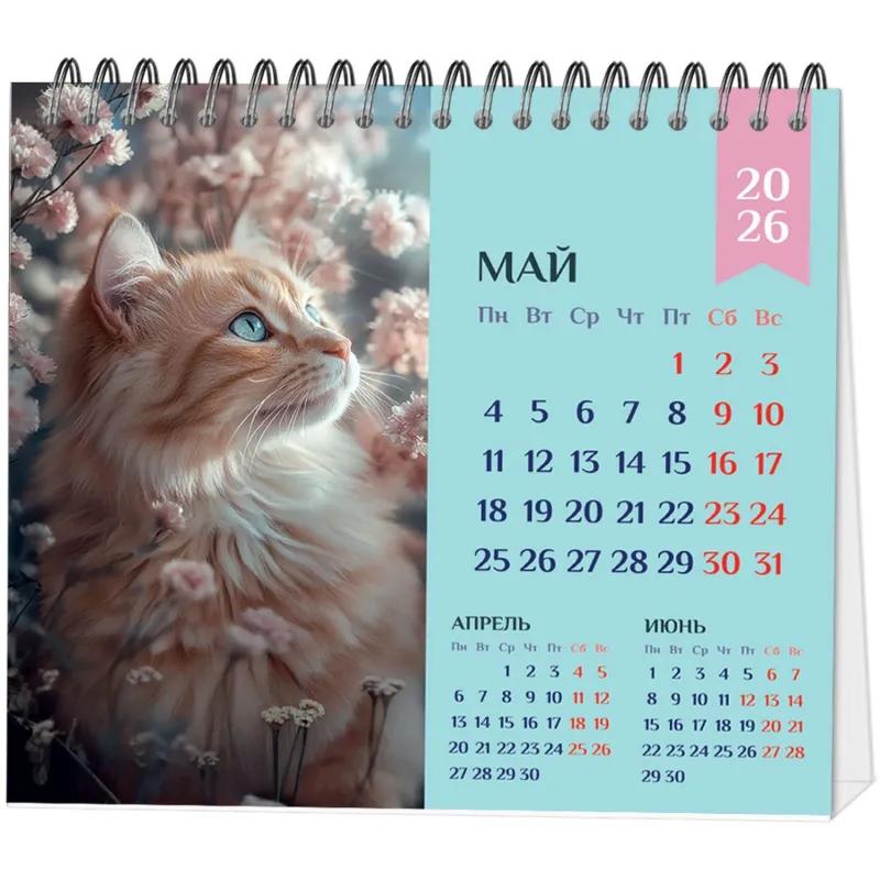 Календарь-домик настольный 2026 Atache, Котенок, 120х110