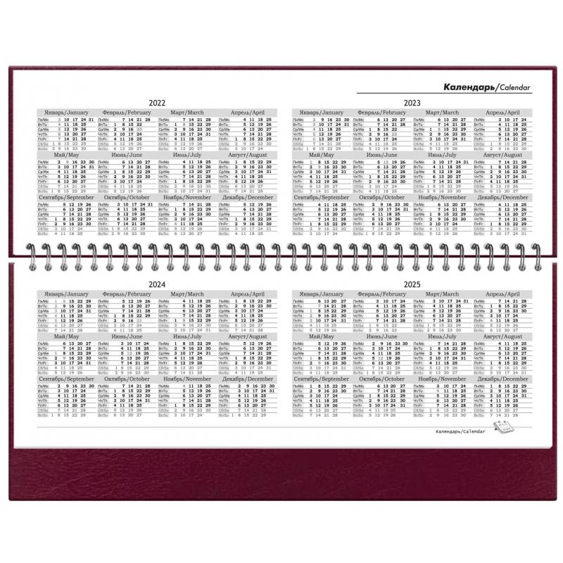 Планинг недатированный Attache Economy бумвинил бордо 300х135, 56 л.21с11 П