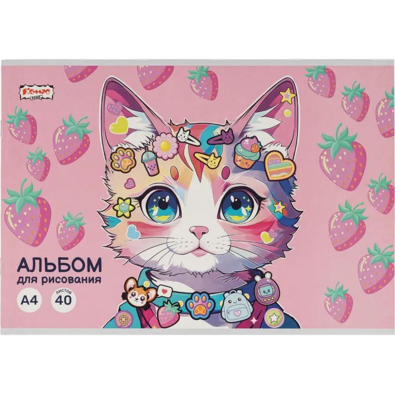 Альбом для рисования Комус Класс Kitty Stikers, А4, 40 лист, скрепка, в асс