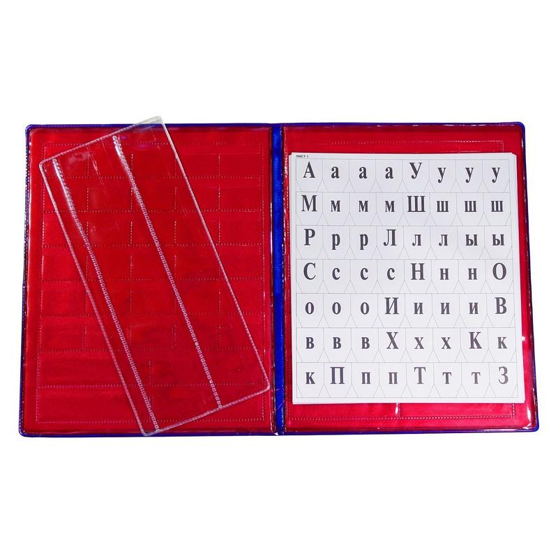 Касса букв, слогов и счета