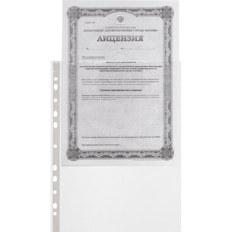 Файл-вкладыш А4 Attache Economy,Стандарт ,100шт./уп.с перф.,Россия