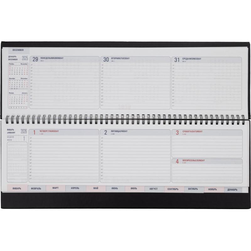 Планинг датированный 2026 ATTACHE 57л, 405х145, Каньон, черный