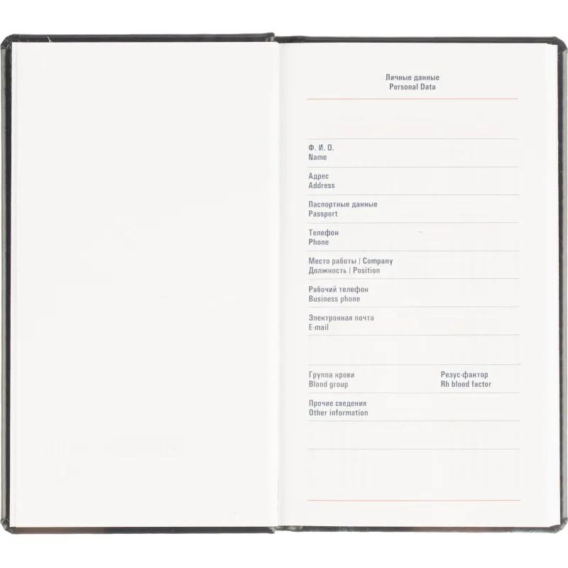 Еженедельник датированный 2026 АТТАСНЕ 64л, 90х160мм, карм.верт, Каньон син