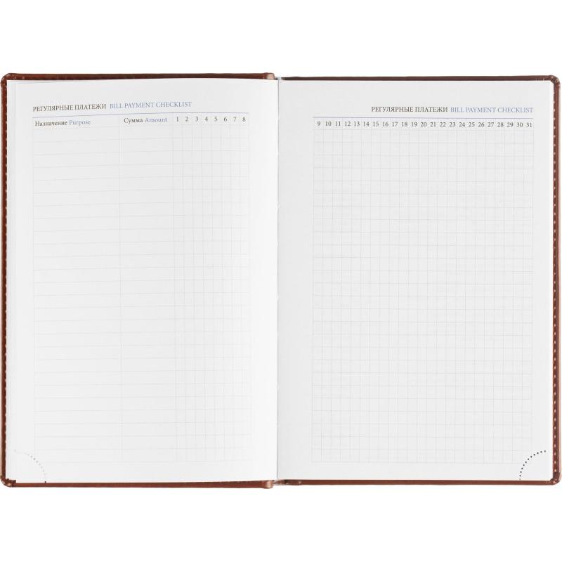 Ежедневник датированный 2026, корич, А5, 148x218 мм,352 стр, АТТАСНЕ Agenda