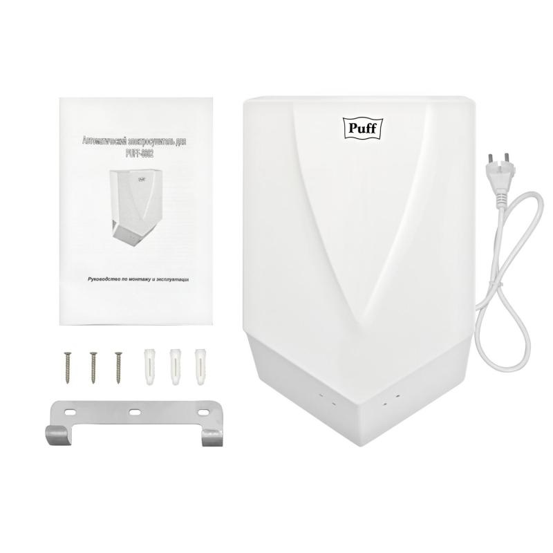 Сушилка для рук электрическая 1,2кВт белая высокоскоростная Puff-8802