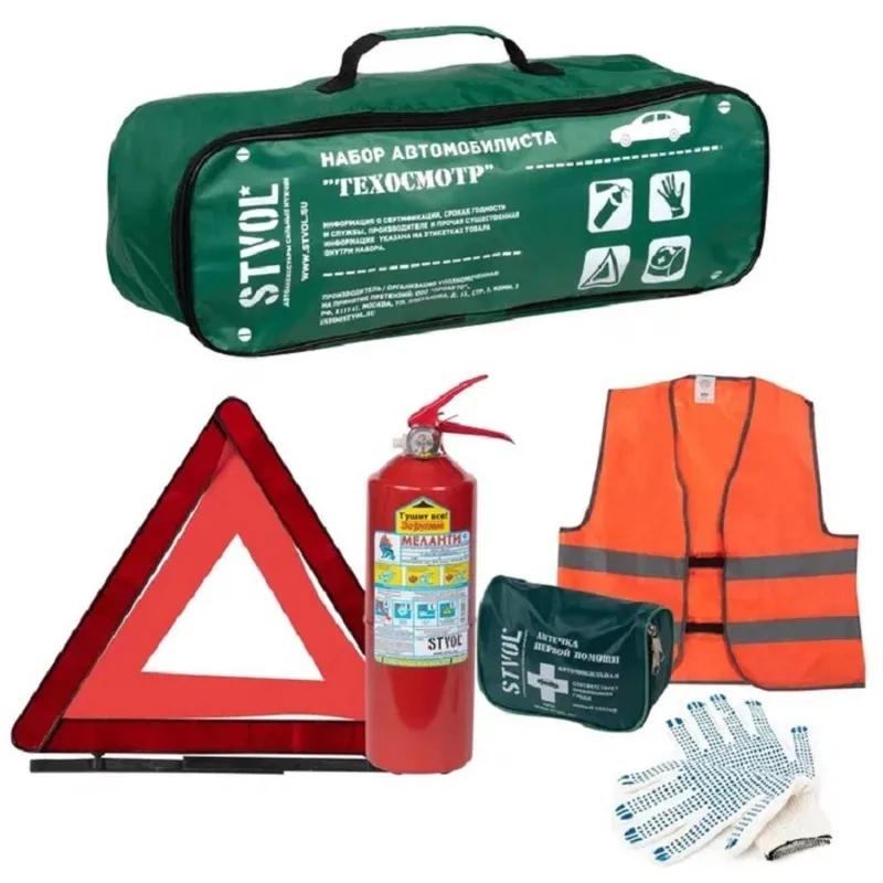 Набор автомобилиста STVOL Техосмотр-2 ГОСТ (SNA03)