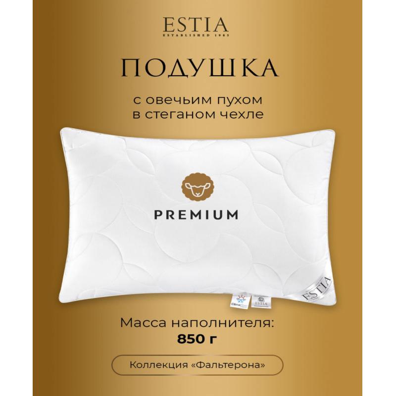 Подушка 50x70 Фальтерона пух, микроволокно