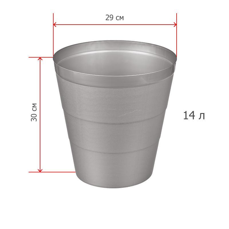 Корзина для мусора для бумаг, 14 л, серая