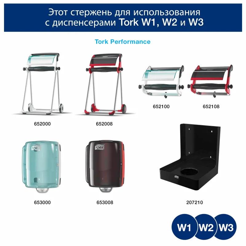 Материал протирочный нетканый Tork безворс.W1 500лx1рул/кор,гол.190494