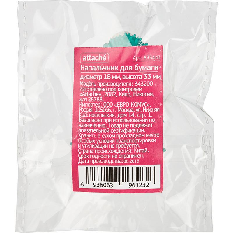 Напальчник для бумаги Attache d=18 мм, высота 33 мм, резин.