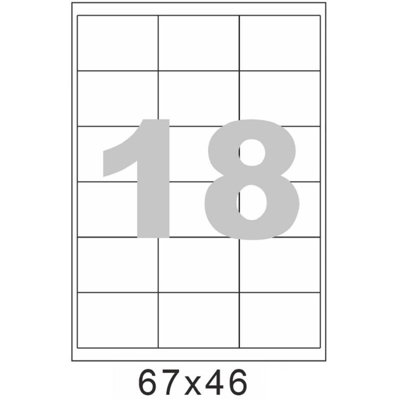 Этикетки самоклеящиеся ProMEGA Label BASIC 67х46мм, 18шт на листА4, 100л/уп