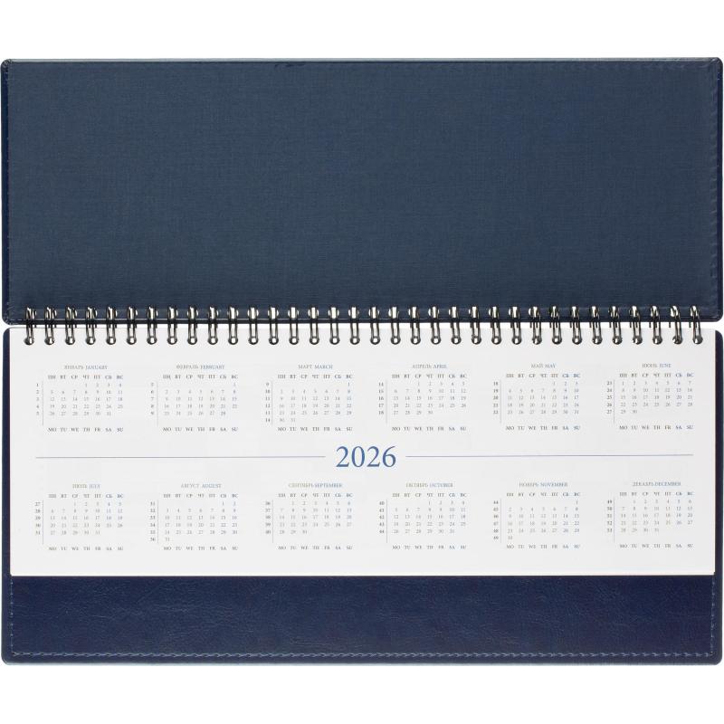 Планинг датированный 2026, синий, 303х150 мм, 120стр, АТТАСНЕ Agenda