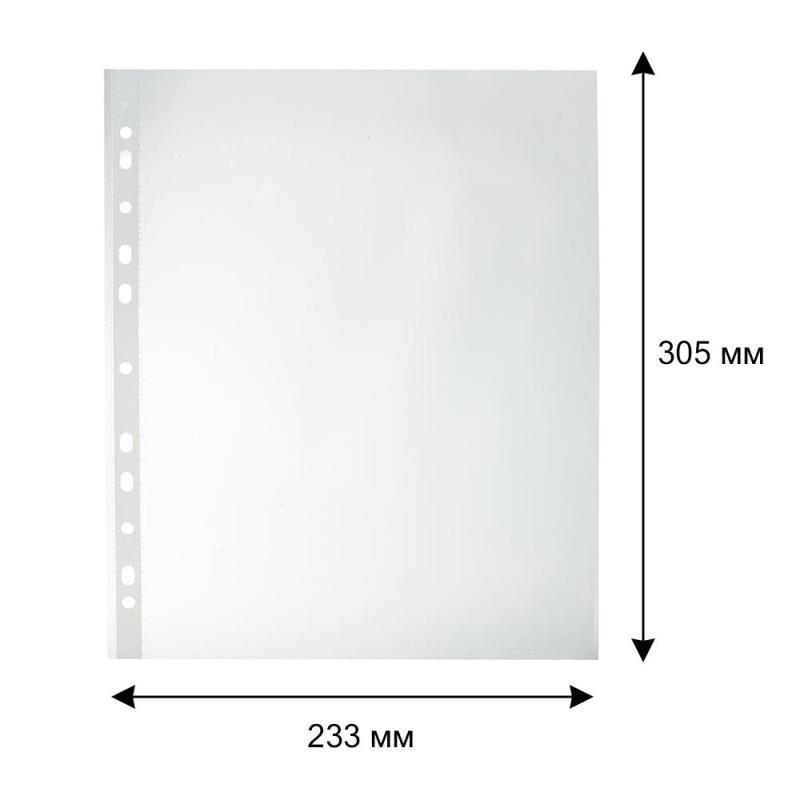 Файл-вкладыш А4 45мкм Attache Selection Breeze ICE, гладкий, 50шт/уп