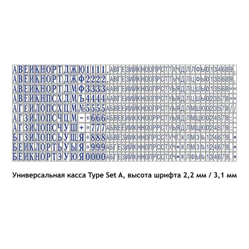 Штамп самонаборный NEW Printer С40-Set-F 6/4стр+рам.23х59мм 2кассы кор.черн