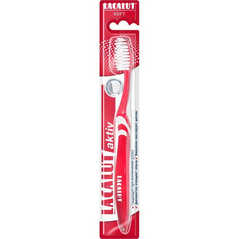 Зубная щетка Lacalut aktiv в ассортименте