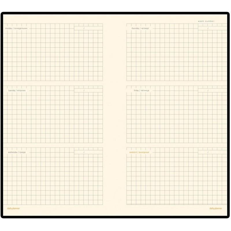 Еженедельник недатированный А6  METROPOL  (СИНИЙ) 3-492/01