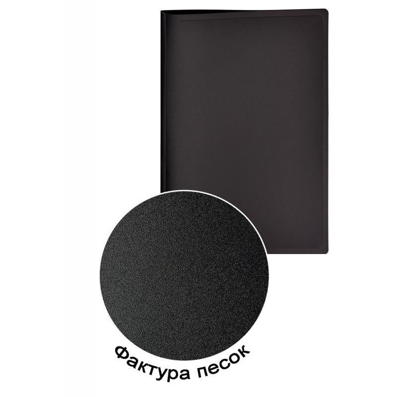 Папка с зажимом 055Z-E черный