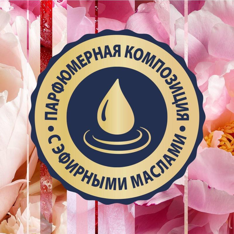 Освежитель воздуха автоматический Glade+смен.баллон Пион и сочн ягоды 269мл