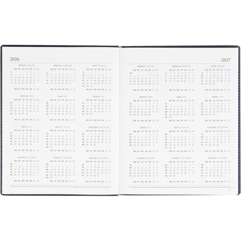 Еженедельник датированный 2026, синий,А4, 213х265 мм,160 стр,АТТАСНЕ Agenda