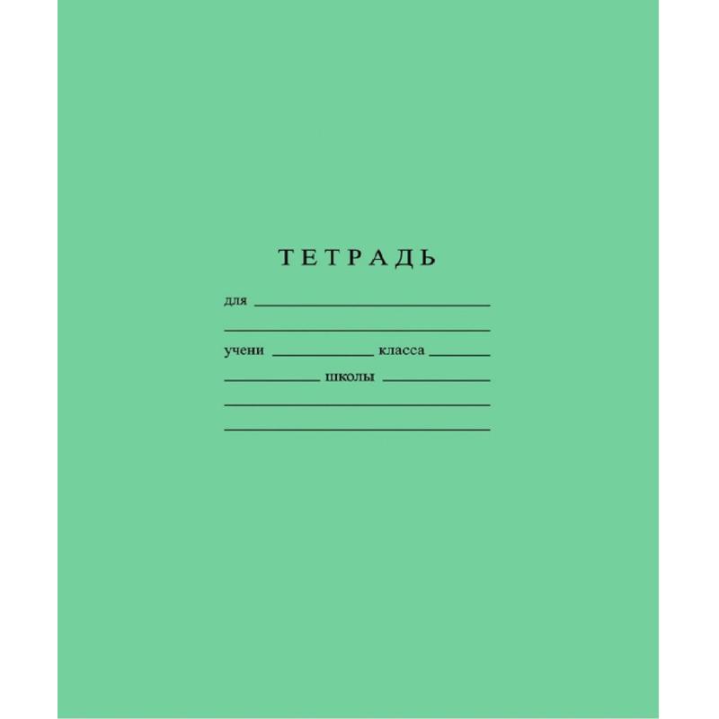 Набор школьный Комус Класс Максики 50 предметов