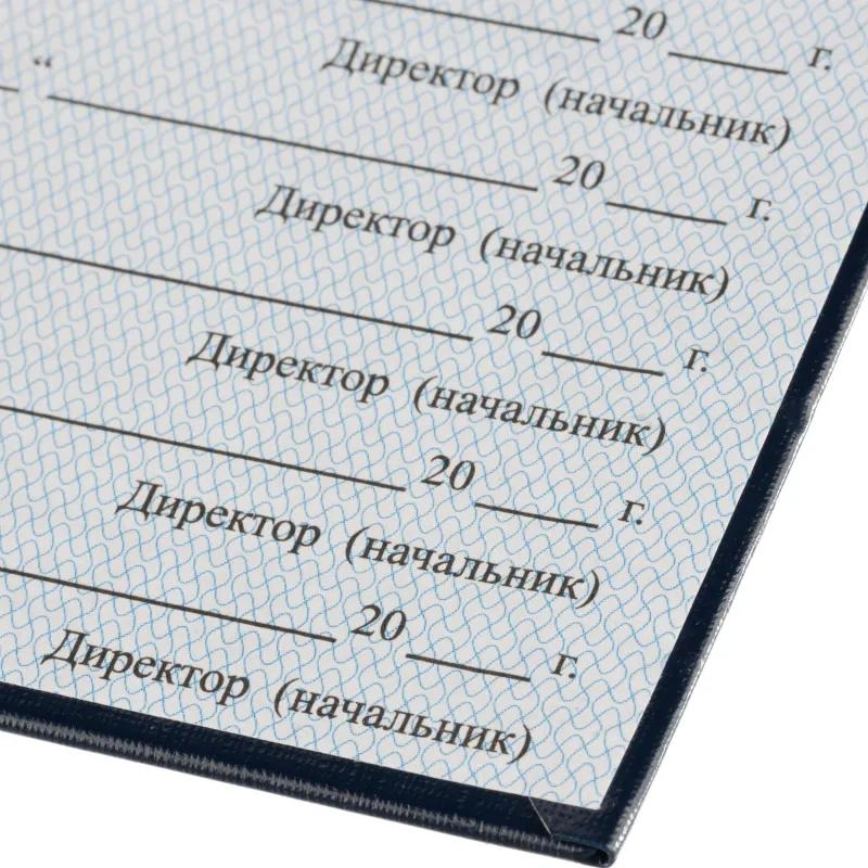 Бланк Билет учащегося 9,5см х 6,5см, твердая обложка, бумвинил, синий