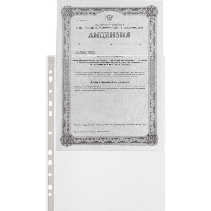 Файл-вкладыш А4 Attache Economy,Стандарт ,100шт./уп.с перф.,Россия