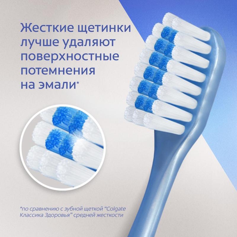 Зубная щетка COLGATE Extra Density жесткая цвет в ассортименте