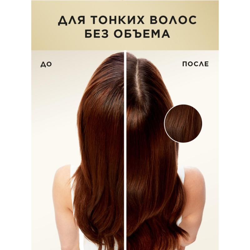 Шампунь Pantene Pro-V Дополнительный Объем 900 мл