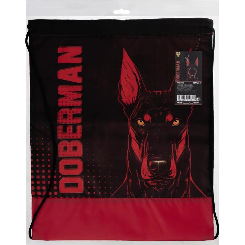 Сумка для сменной обуви цветная, ткань, дизайн СДС-3, DOBERMAN