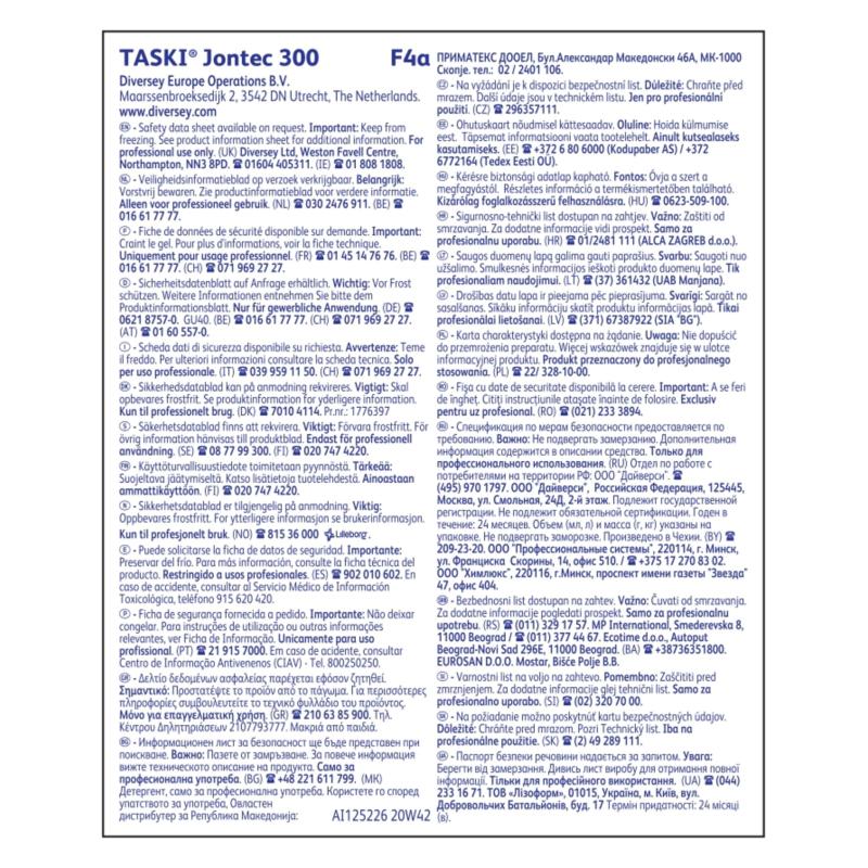 Профхим д/машин мойки и руч нейтрал низкопенн Diversey/TASKI Jontec 300, 5л