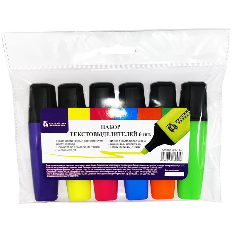 Маркер текстовыделитель 1-5мм,6цв/наб,пвх пакет (жел,зел,оран,роз,гол,фиол)