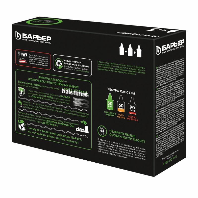 Картридж Барьер-6 для жесткой воды 3шт./уп
