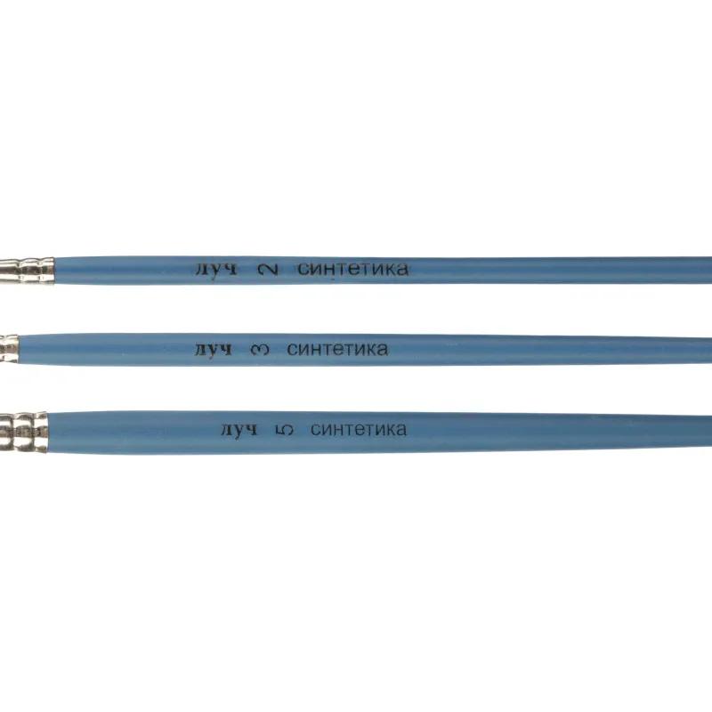 Набор кистей Классика цвета, 3 шт. СИНТЕТИКА (круглые№2,3,5) 33С 2179-08