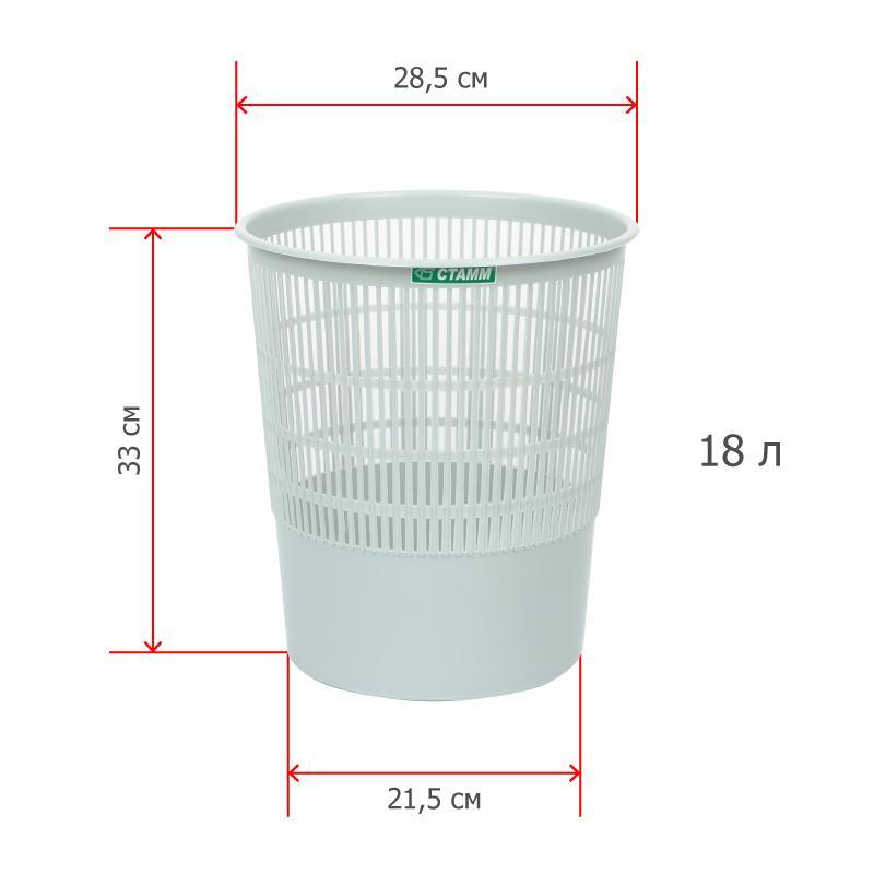 Корзина для мусора офисная 18л пластик, серая СТАММ КР02