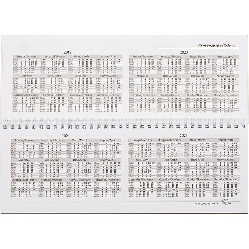 Планинг недатированный 295х100 Attache Economy, 56 л.Пт 4603721416431