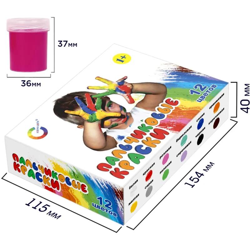 Краски пальчиковые набор 12 цветов по 20мл АЗБУКА ЦВЕТА Арт.91-12.20-00